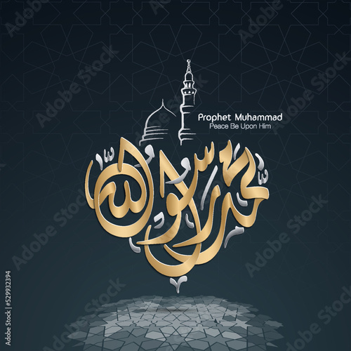 Fototapeta Islamic Design Arabic Calligraphy gold Mawlid al Nabi text translate ; Prophet M