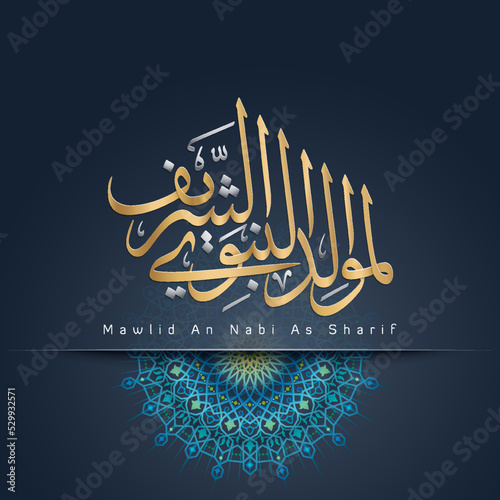 Photo Mawlid Al Nabi Al Sharif islamic arabic calligraphy with geometric morocco ornam