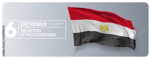 Egypt the victory of the october war day greeting card, banner vector illustration