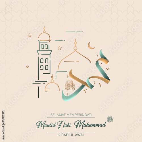 Translation : Happy Birthday of Prophet Muhammad. Milad un Nabi Mubarak Means Happy Birthday of Prophet Muhammad. Vector Illustration of Mawlid Celebration Design