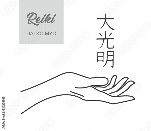 Sacred geometry. Reiki symbol. A hieroglyph denoting the divine energy of Ki. Modern concept design.
