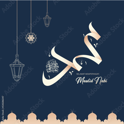 Translation : Happy Birthday of Prophet Muhammad. Milad un Nabi Mubarak Means Happy Birthday of Prophet Muhammad. Vector Illustration of Mawlid Celebration Design