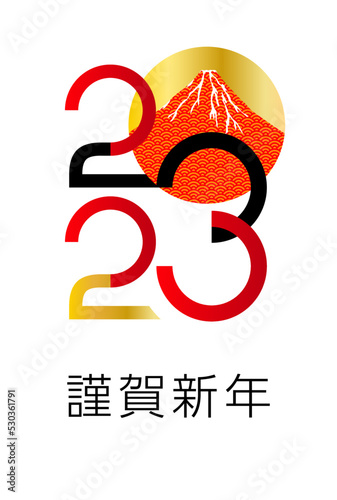 2023年卯年年賀状-和柄富士山と初日の出イラスト素材	