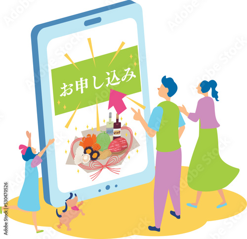 ふるさと納税をスマホから簡単に申し込む家族