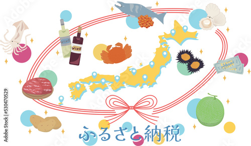日本各地の豪華返礼品（ふるさと納税）