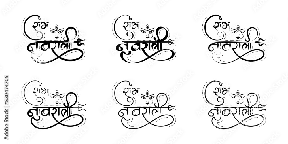 Vector illustration of Shubh Navratri in beautiful Hindi calligraphy set