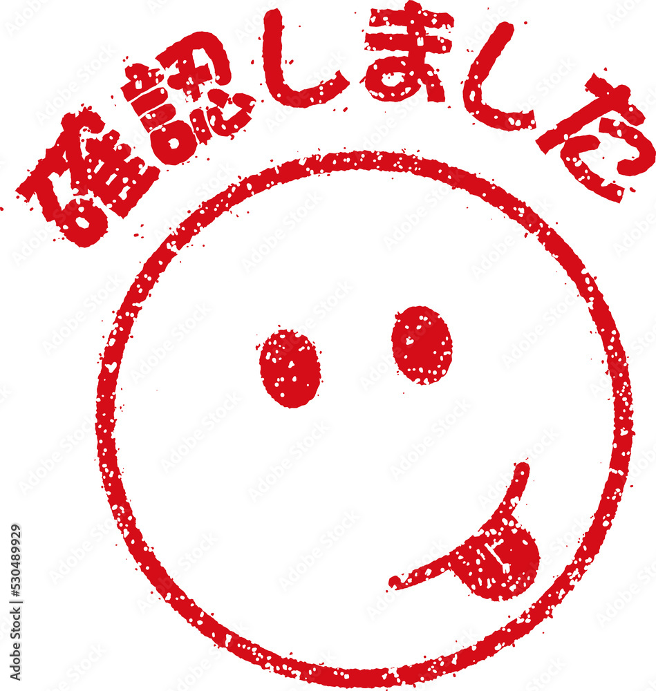 1000_F_530489929_OaPac06JkRglA 