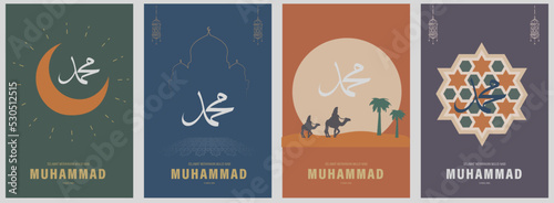 Translation : Happy Birthday of Prophet Muhammad. Milad un Nabi Mubarak Means Happy Birthday of Prophet Muhammad. Vector Illustration of Mawlid Celebration Design