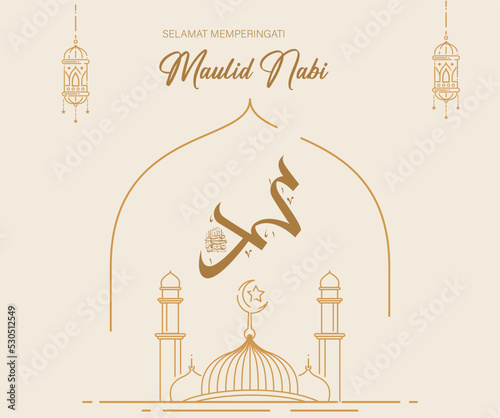 Translation : Happy Birthday of Prophet Muhammad. Milad un Nabi Mubarak Means Happy Birthday of Prophet Muhammad. Vector Illustration of Mawlid Celebration Design