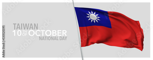 Taiwan happy national day greeting card, banner with template text vector illustration