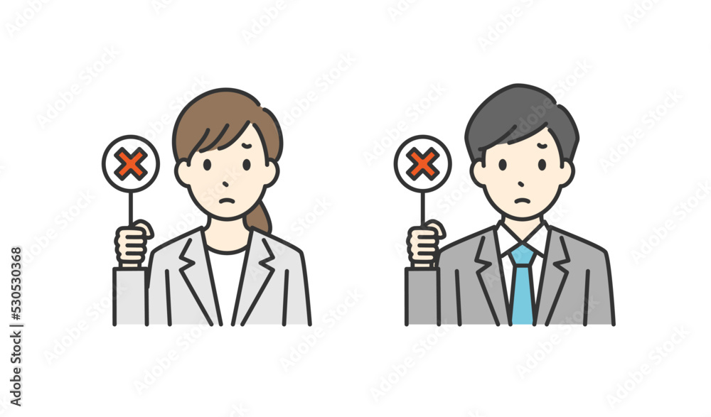 バツの札を持つ会社員のイラスト