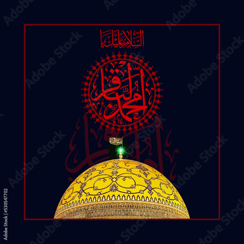 Fototapeta Calligraphy arabic 14 holy man (Ahl al-Bayt)