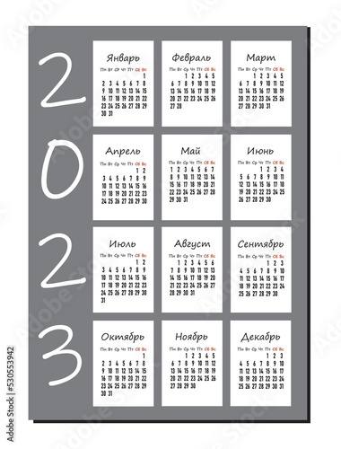 calendar 2023, a template for a vertical calendar for 2023 in pastel colors. Russian version. the week starts on Monday. Vertical Pocket Calendar