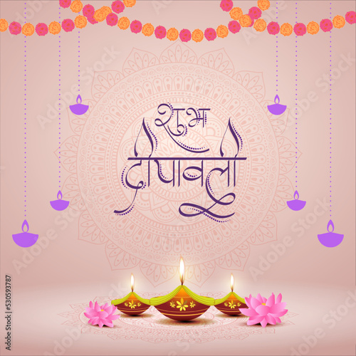 Vector illustration for Happy Diwali greeting