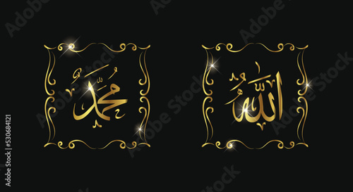 allah muhammad arabic calligraphy with vintage frame and gold color