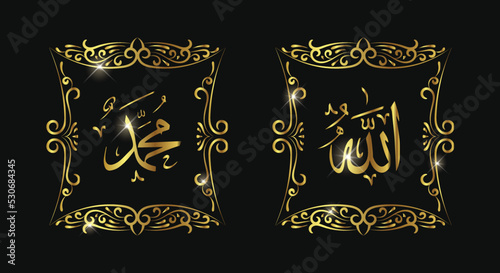 allah muhammad arabic calligraphy with vintage frame and gold color