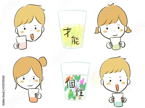 才能や個性のコップを持つかわいい子ども達