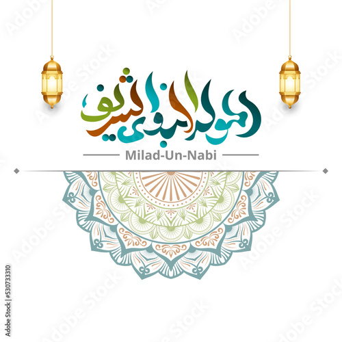 islamic milad un nabi or mawlid al nabi calligraphyu ramadan background banner illustration with mandala arabesque