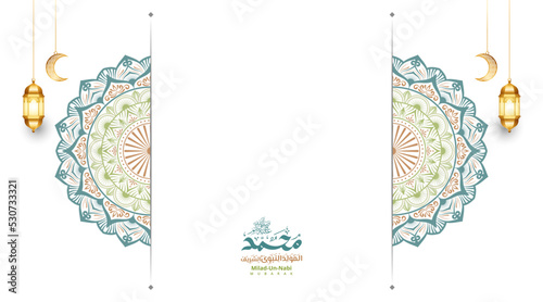 islamic milad un nabi or mawlid al nabi ramadan background banner illustration with mandala arabesque