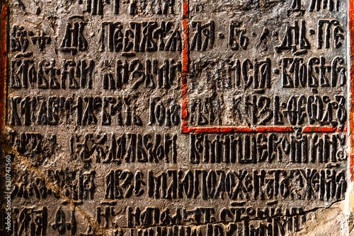 Fragment of the Cyrillic Old Slavic letter on the wall in the temple. Selected focus. High quality photo photo