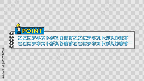 テロップ テロップベース Lower Third ベクター素材 vector  point ポイント 【番組/Youtube/動画制作/4K対応】