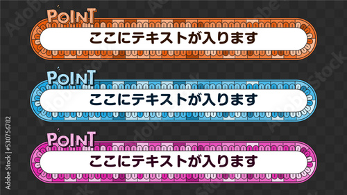 テロップ テロップベース Lower Third ベクター素材 vector point ポイント 【番組/Youtube/動画制作/4K対応】