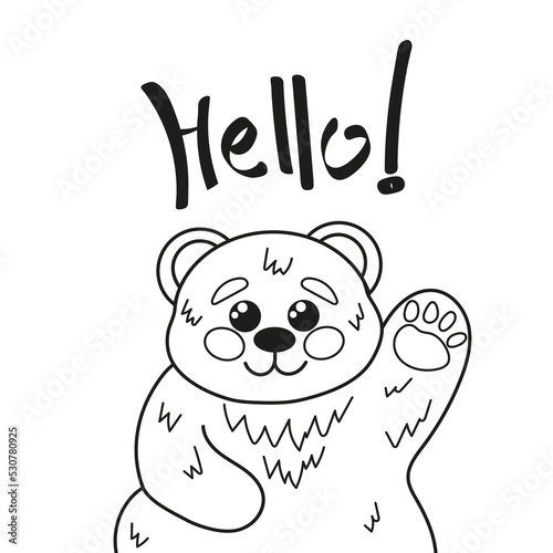 Cute bear in doodle style. Vector illustration for kids, books and invitations.