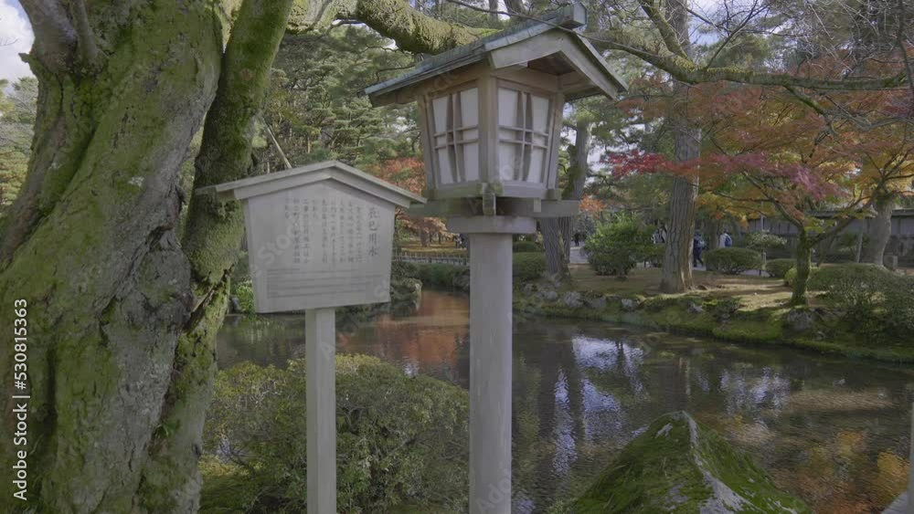 金沢 兼六園秋景色