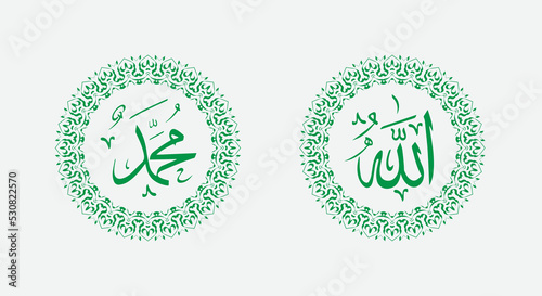 allah muhammad arabic calligraphy with circle frame for home decor or mosque decor