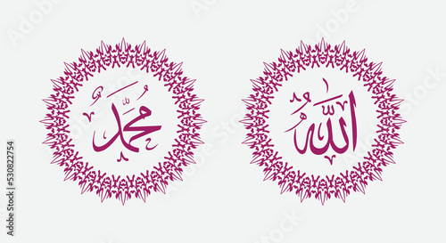 allah muhammad arabic calligraphy with circle frame for home decor or mosque decor