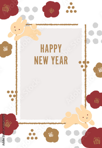 梅とうさぎのかわいい年賀状ベクター素材（縦）