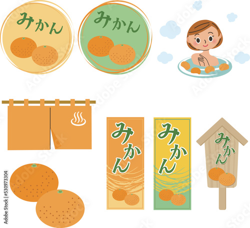 みかん湯デザインアイコンセット
