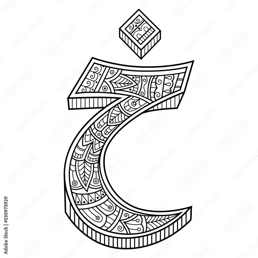 Hand drawn of Arabic font Kho in zentangle style Stock Vector | Adobe Stock