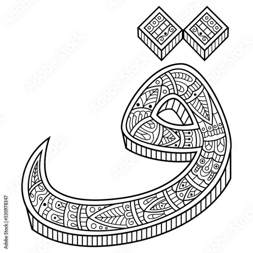 Hand drawn of Arabic font Qof in zentangle style