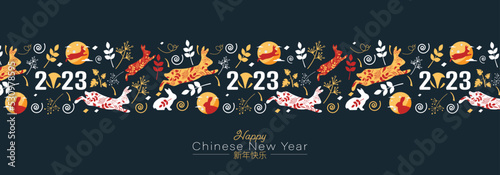  Happy Chinese New Year 2023 banner.