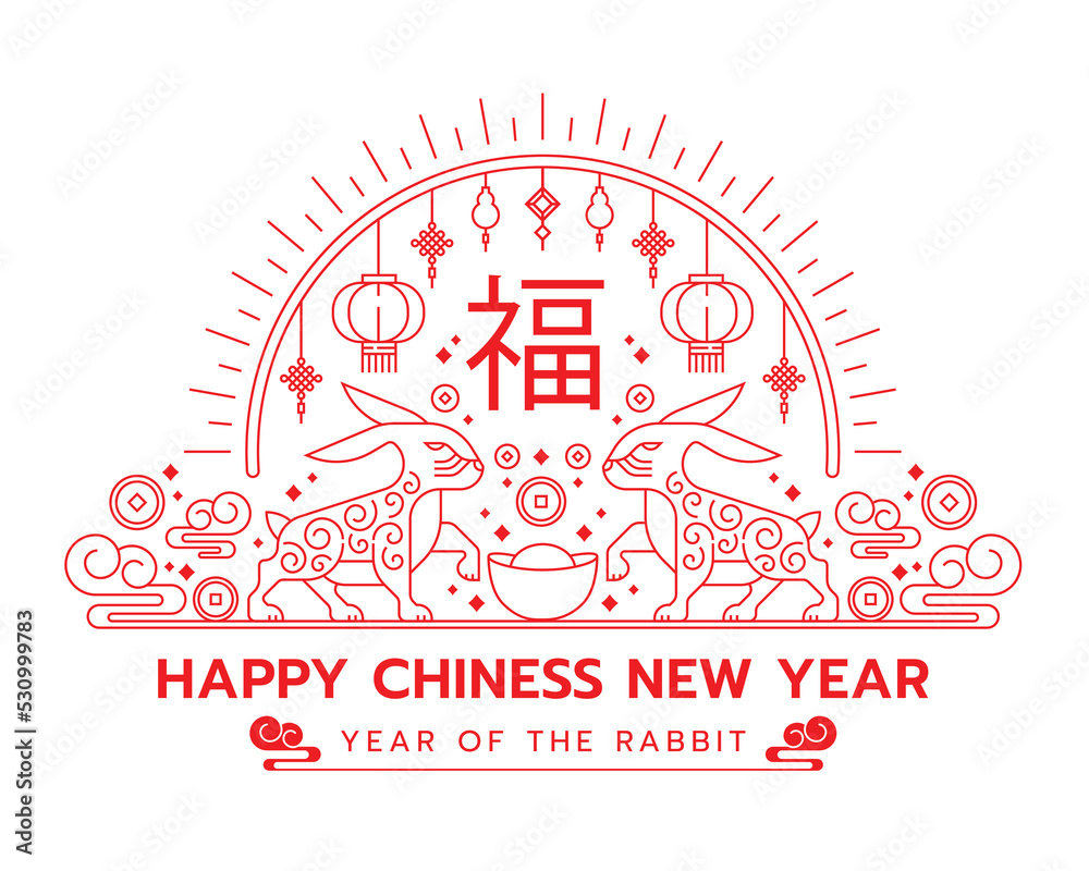Happy chinese new year - abstract red line shape modern twin rabbit zodiac standing on cloud between circle sun with lantern money and fu text vector design (china word is mean good fortune)