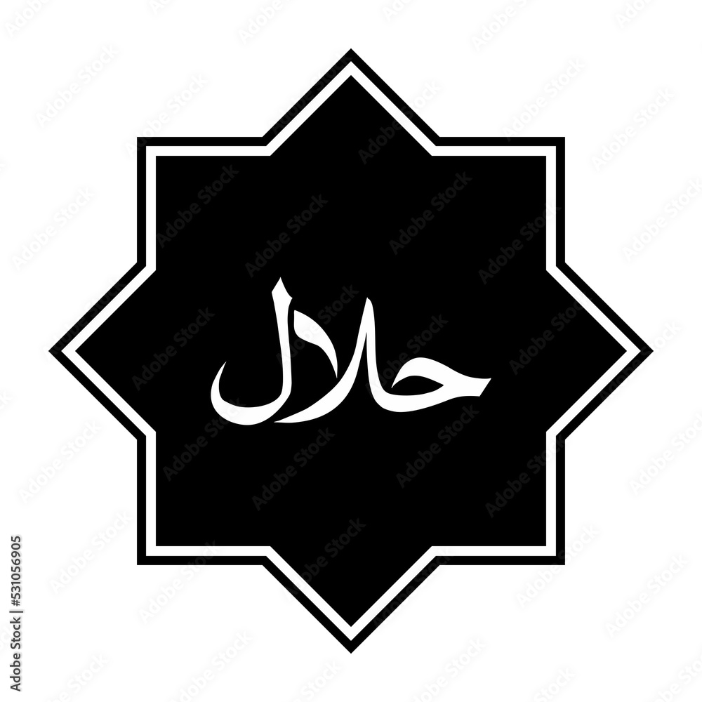 Halal Logo Icon Symbol For Pictogram, Mark, App, Website, Label, Sign, Graphic Design Element. Halal Islamic Food Certification. Format PNG Halal Logo Icon Symbol For Pictogram, Mark, App, Website, Label, Sign, Graphic Design Element. Halal Islamic Food Certification. Format PNG