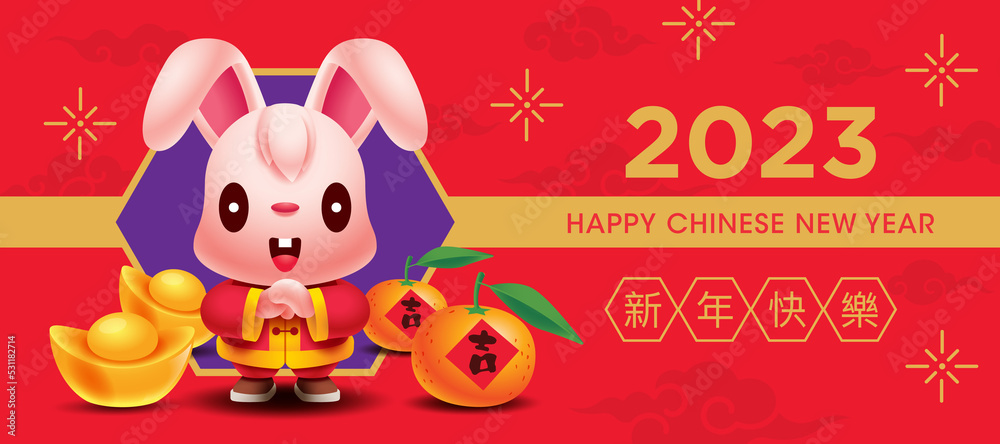 Happy Chinese New Year 2023 greeting card wishes. Cartoon cute rabbit greeting hand gesture with gold ingot and mandarin orange spread on floor illustration