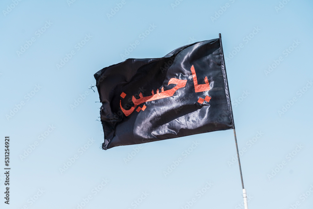 High Black Flag with Arabic writing " Ya Hussain " means Oh Imam