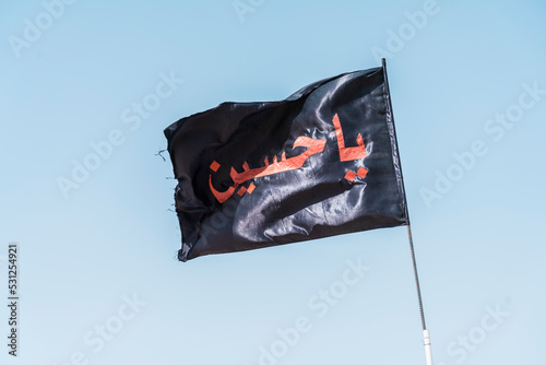 High Black Flag with Arabic writing 