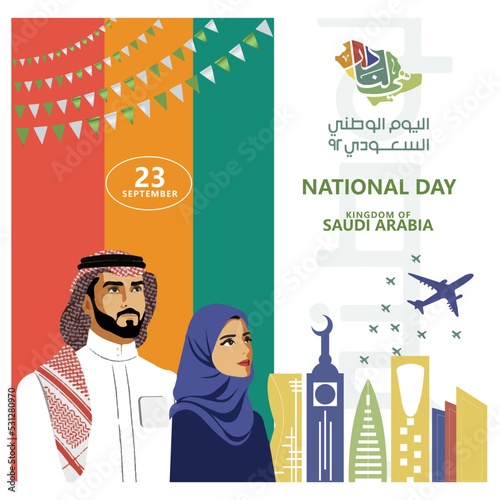 Amazing design for Saudi national day  with Saudi man and woman - vector illustration. 