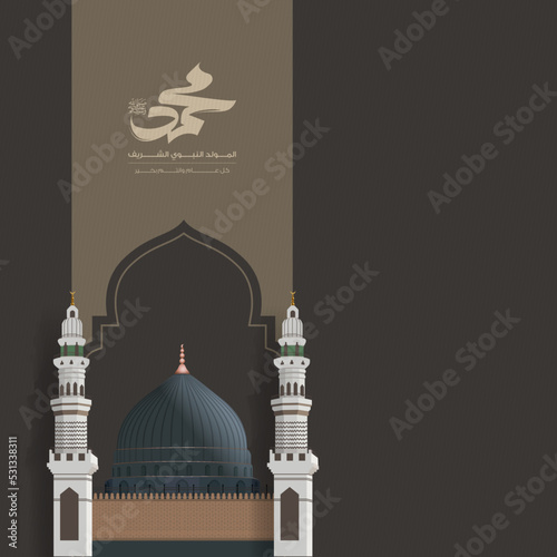Fotografia Al-Mawlid Al-Nabawi Al-sharif greeting card with Dome of the Prophet's Mosque an