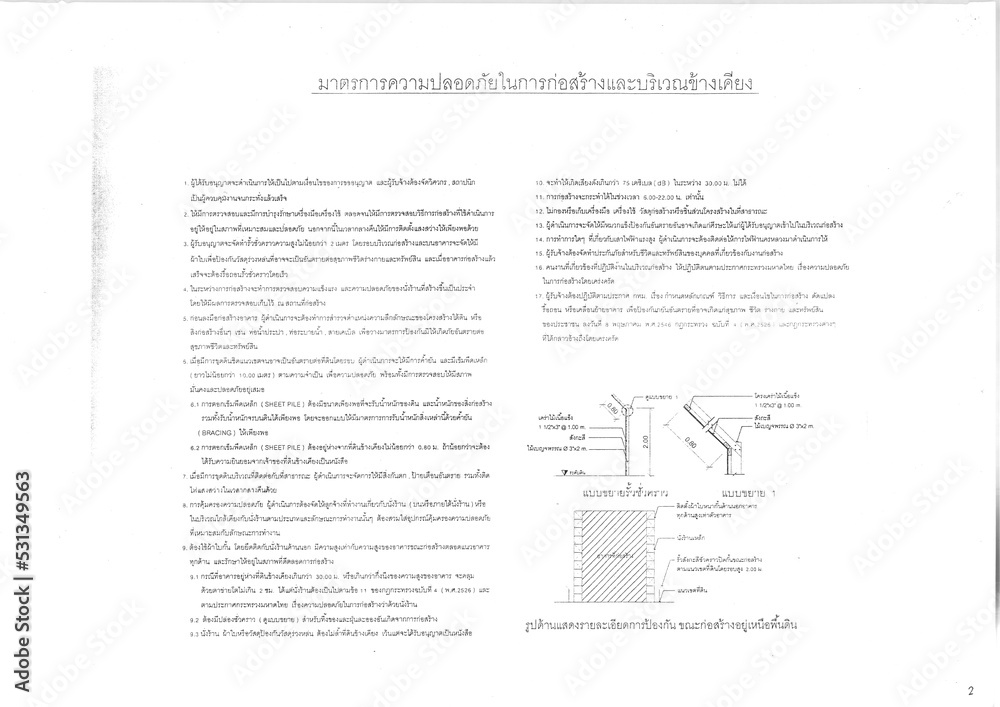 form form