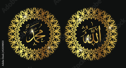 allah muhammad with circle frame and gold color. vintage style.