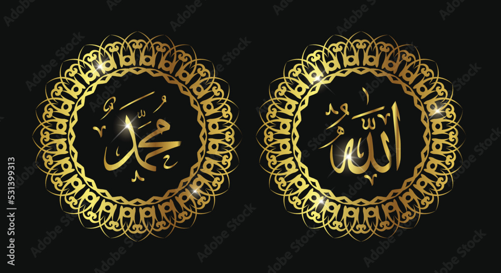 allah muhammad with circle frame and gold color. vintage style.