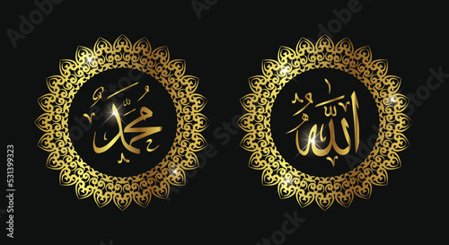 allah muhammad with circle frame and gold color. vintage style.
