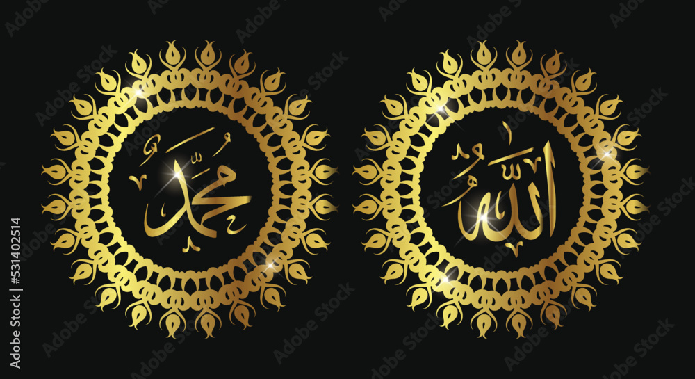 Fototapeta premium allah muhammad calligraphy with gold color and circle frame. arabic art. islamic art.