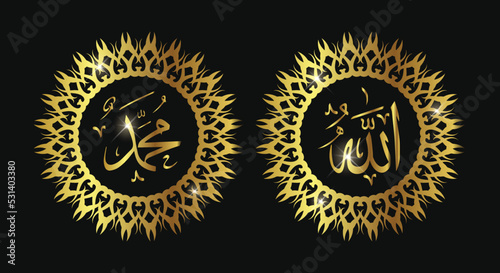 allah muhammad calligraphy with gold color and circle frame. arabic art. islamic art.