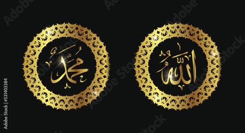 allah muhammad calligraphy with gold color and circle frame. arabic art. islamic art.