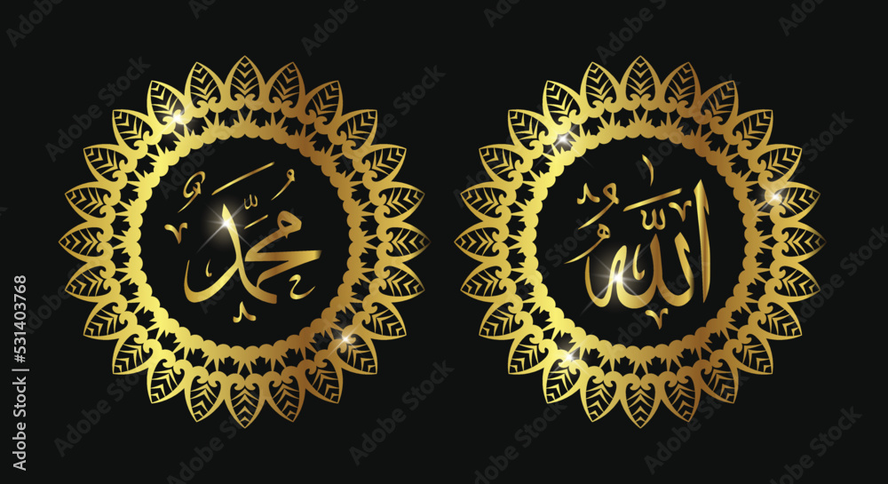 Fototapeta premium allah muhammad calligraphy with gold color and circle frame. arabic art. islamic art.